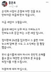 레드홍: 석희씨에게...?? | 보배드림 유머게시판