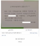 사병 평일외출 허용후 동두천 근황 | 보배드림 유머게시판