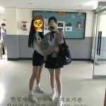 한림예고 졸업생의 폭로 | 보배드림 유머게시판