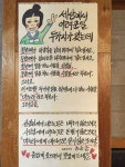 세상에서 어려운 두가지 | 보배드림 유머게시판