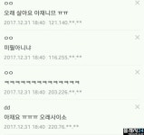 아재... 인생 조언 | 보배드림 유머게시판