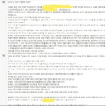 천사의 섬 | 보배드림 유머게시판
