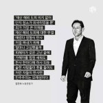 어느 노동운동가님의 일침 | 보배드림 유머게시판