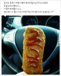 케첩 조금만 뿌려주세요 | 보배드림 유머게시판