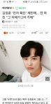 김정훈 전 여친 