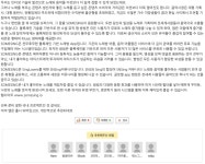 이제는 노래하면 돈버는 코인 나옴 ㅎㅎㅎㅎ | 보배드림 유머게시판