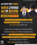 경찰 총장~ 아오리 라멘 맛 어때 ? | 보배드림 유머게시판