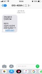 방금전 희은이 한테.... | 보배드림 유머게시판