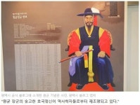 평택시에 만들어진 원균기념관 | 보배드림 유머게시판