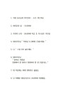 뭐에 홀린 대리운전!! | 보배드림 유머게시판