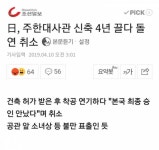 많이 아쉬워하는 조선일보 | 보배드림 유머게시판