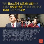 청소노동자 비하발언한 분이 삭발? | 보배드림 유머게시판