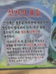 선지국수 4천원 | 보배드림 유머게시판