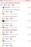 유통마진 | 보배드림 유머게시판