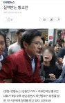 오늘 방문한 창원에서 응원세레 받는 황교알 | 보배드림 유머게시판