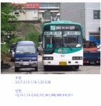 제가 2008년부터 운행 했던 모든 노선입니다 | 보배드림 트럭/버스/중기