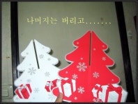 생각대로 T | 보배드림 트럭/버스/중기