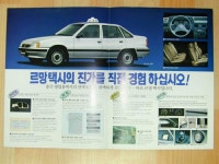 르망택시 | 보배드림 올드카/추억거리