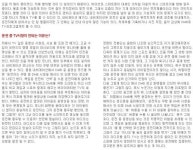 TV는 집에가서 시청하셔야죠 | 보배드림 국산차게시판