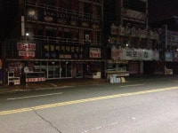 오이도왔습니다. | 보배드림 국산차게시판