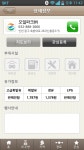 헐 오일파크 조온나 싸네요 ㅎㄷㄷㄷ | 보배드림 국산차게시판