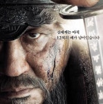 명량 재밌네요 | 보배드림 국산차게시판