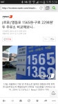 구로와 영등포 기름값이 700원넘게 차이나네요.. ㄷㄷ | 보배드림 국산차게시판