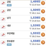 구미지역 주유소 경쟁글을 보고..+_+ | 보배드림 국산차게시판