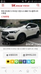 제가 아는 쌍용영업사원중에 | 보배드림 국산차게시판