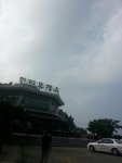 실시간 팔공산 한티휴게소 입니다 ♥_♥ | 보배드림 국산차게시판