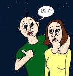 모텔에 배달갔는데 나체로 나오네여;; | 보배드림 국산차게시판