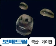 차량  미션빨은  무시못합니다. | 보배드림 국산차게시판