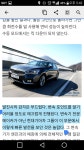 글로벌 오토뉴스 K7 시승기를 보면 | 보배드림 국산차게시판