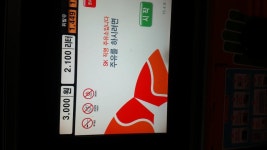 주유소왓는데;; | 보배드림 국산차게시판