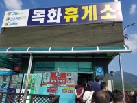 흔한 로또집 | 보배드림 국산차게시판