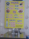 돈이읍어서 | 보배드림 국산차게시판
