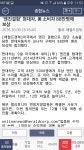 한국은.... | 보배드림 국산차게시판