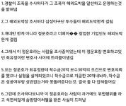 신현대사 .. | 보배드림 국산차게시판