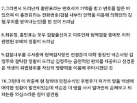 신현대사 .. | 보배드림 국산차게시판