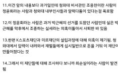 신현대사 .. | 보배드림 국산차게시판