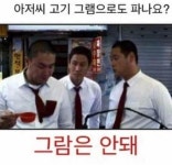 게이파이브 튜닝카가 핫하군예 | 보배드림 국산차게시판