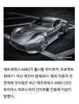 벤츠가 공도용 F1 판매. ㄷㄷ | 보배드림 국산차게시판