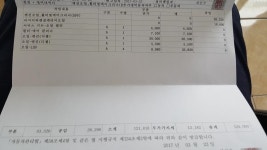 오토큐에 앉아서... | 보배드림 국산차게시판