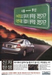 G6단점 | 보배드림 국산차게시판