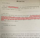 어렸을때 제일 신박했던 옵션 | 보배드림 국산차게시판