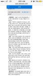 아방스 오리지널 어때보이나요? | 보배드림 국산차게시판