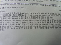 요즘  차량  검사소. | 보배드림 국산차게시판