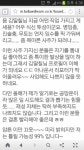 수게왕님만 봐 주세예*.*;;; | 보배드림 국산차게시판