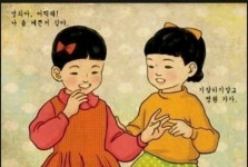 수리수리 하는분 은제오나욧? | 보배드림 국산차게시판
