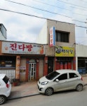 로또 당첨됬습니다..... | 보배드림 국산차게시판